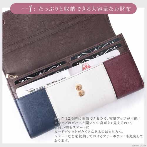 トリコロールカラーの長財布に関する画像
