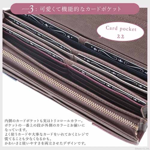トリコロールカラーの長財布に関する画像