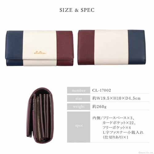 トリコロールカラーの長財布に関する画像