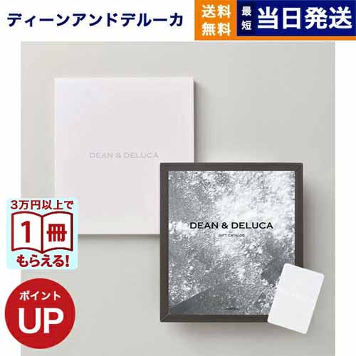 DEAN & DELUCAギフトカタログの画像
