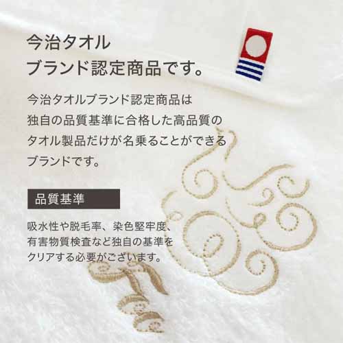 オーガニックコットンフェイスタオルの画像