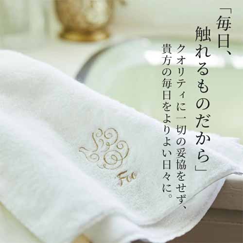 オーガニックコットンフェイスタオルの画像