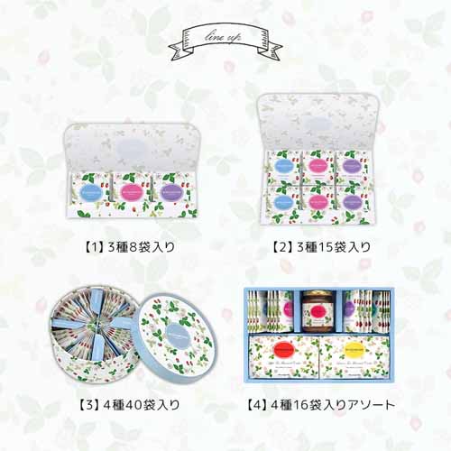 ウェッジウッドティーセットの画像