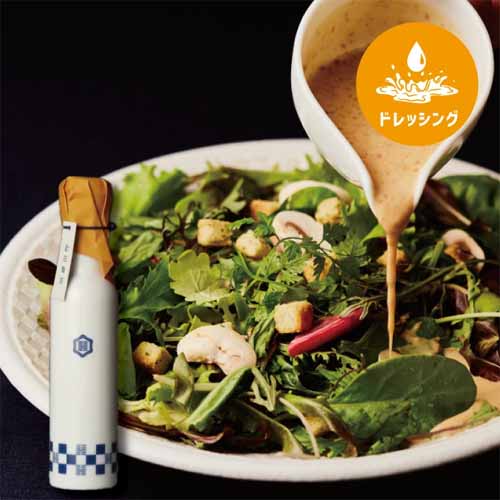 燻製調味料セットの画像