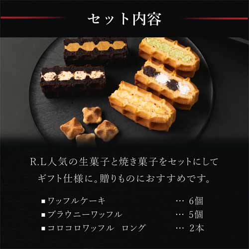 ワッフルケーキセットの画像