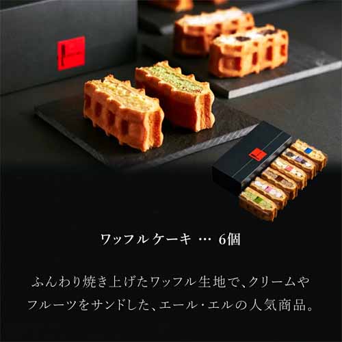 ワッフルケーキセットの画像
