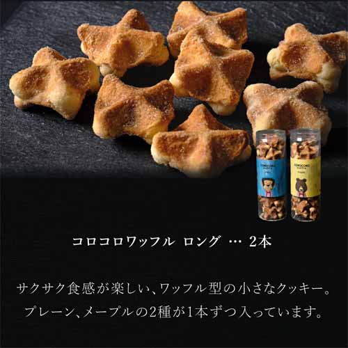 ワッフルケーキセットの画像