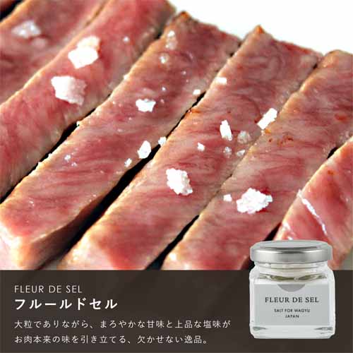 調味料の画像
