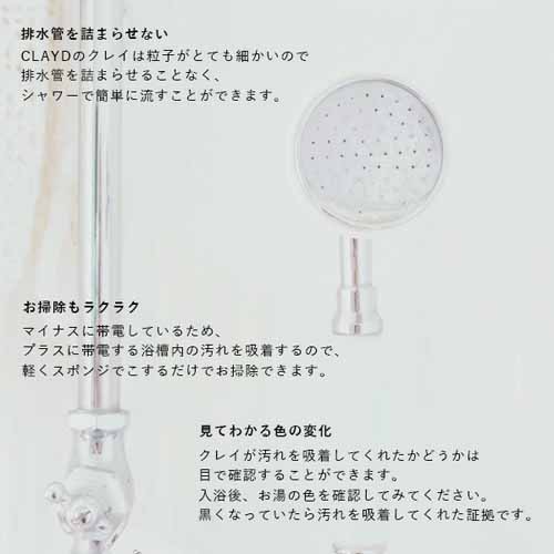 入浴剤セットの画像