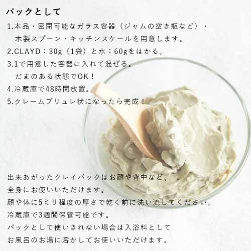 入浴剤セットの画像