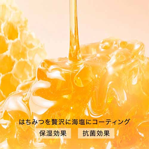 バスソルトの画像