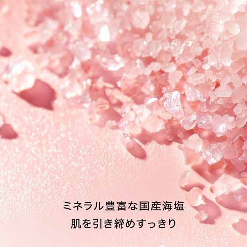 バスソルトの画像
