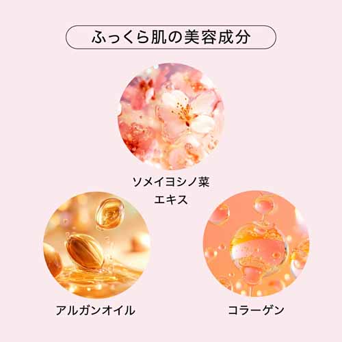 バスソルトの画像