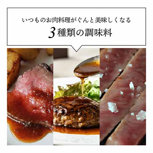 調味料の画像