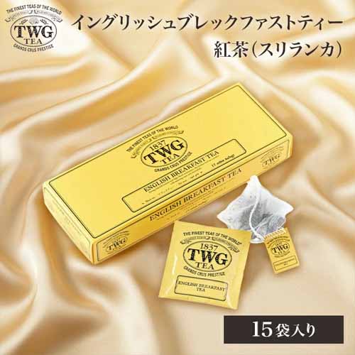 TWG Teaティーバッグの画像