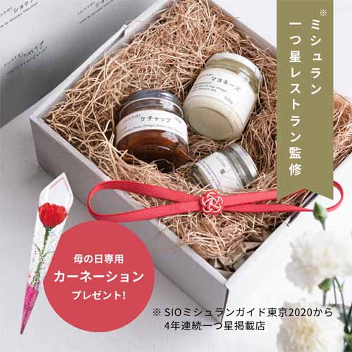 ふつうのショップ調味料ギフトセットの画像