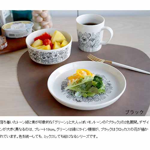 北欧デザインの陶器マグの画像