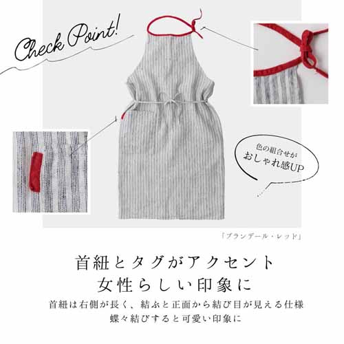 リネンエプロンに関する画像
