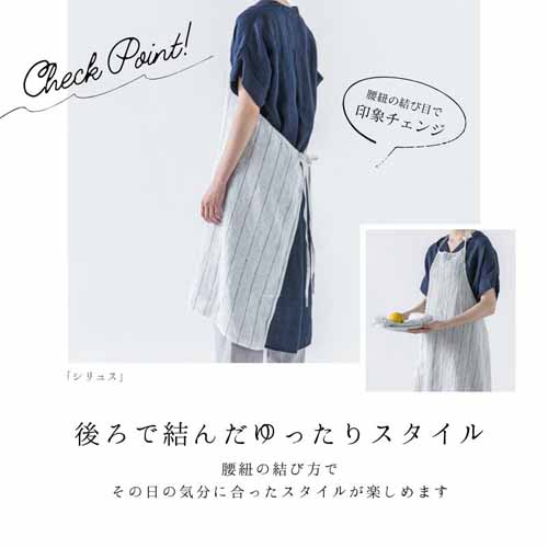 リネンエプロンに関する画像
