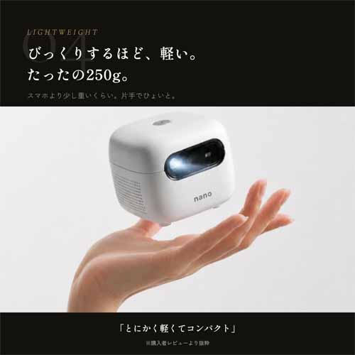 モバイルプロジェクターの画像