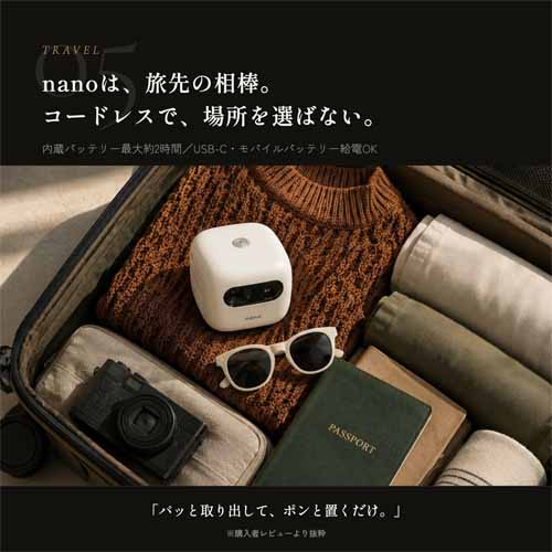 モバイルプロジェクターの画像