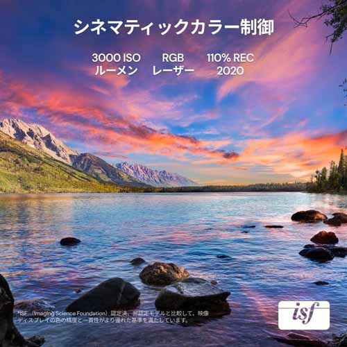 ホームシアターセットの画像