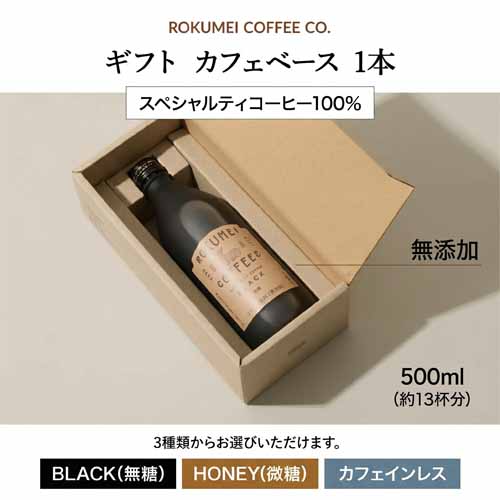 カフェオレベースの画像