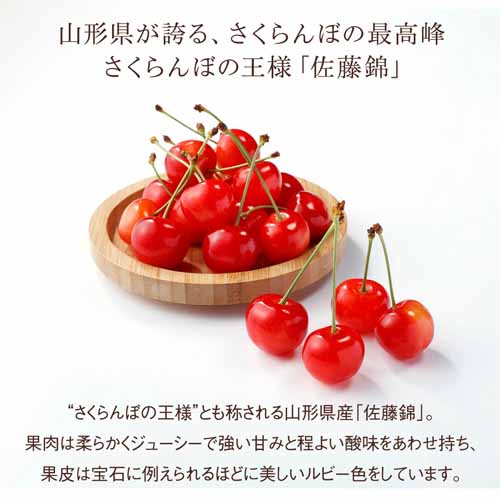 旬の国産フルーツ詰め合わせの画像