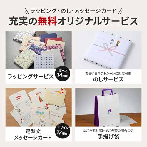 国産和牛カタログギフトの配送サービスに関する画像