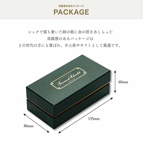 テリーヌドゥショコラのパッケージ画像