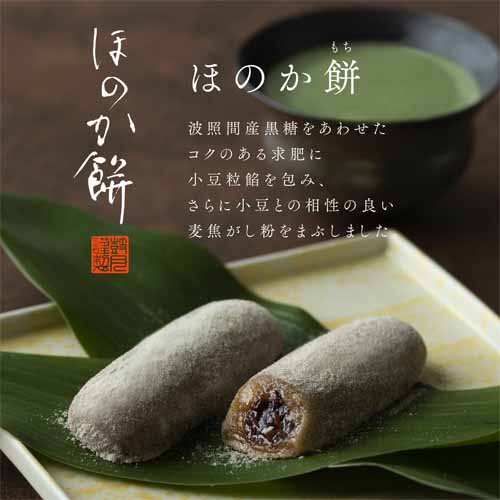 京都鼓月の京銘菓詰め合わせの画像