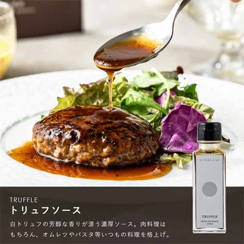 調味料の画像