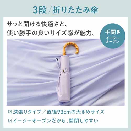 UVOの折りたたみ日傘に関する画像