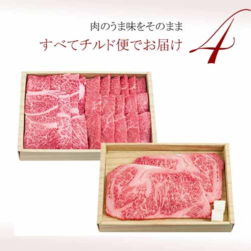 国産和牛カタログギフトの画像