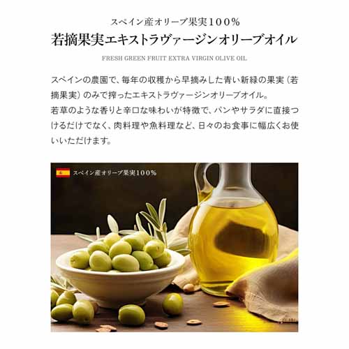 小豆島産オリーブオイルの画像