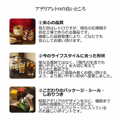 グラスの画像