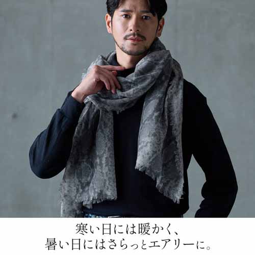 ストールの画像