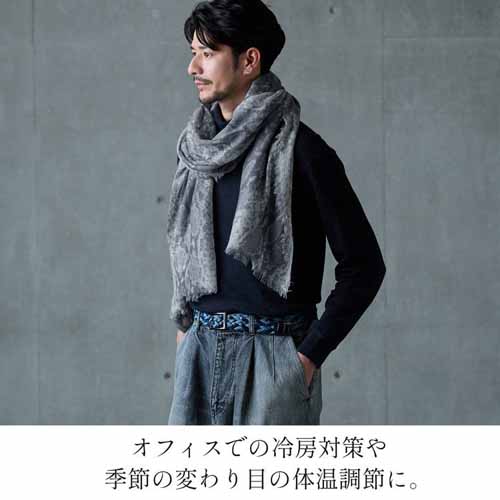ストールの画像