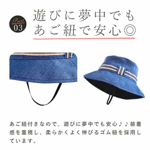 完全遮光ハットに関する画像