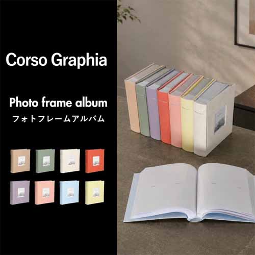 フォトアルバムの画像