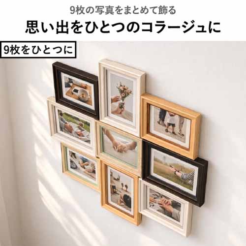 フォトフレームの画像