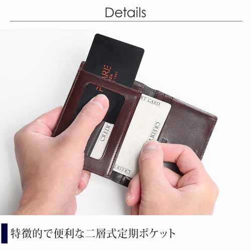 パスケースの画像
