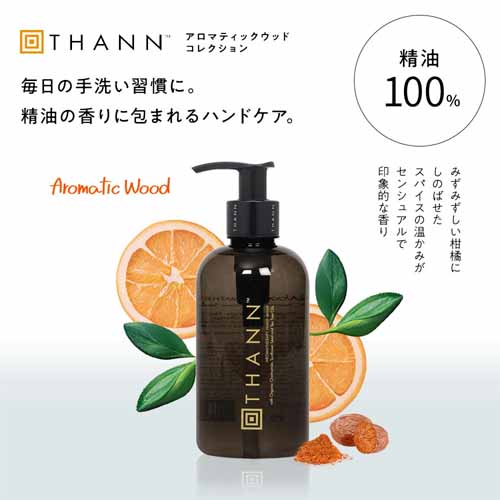 ハンドソープの画像