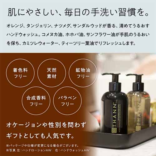 ハンドソープの画像