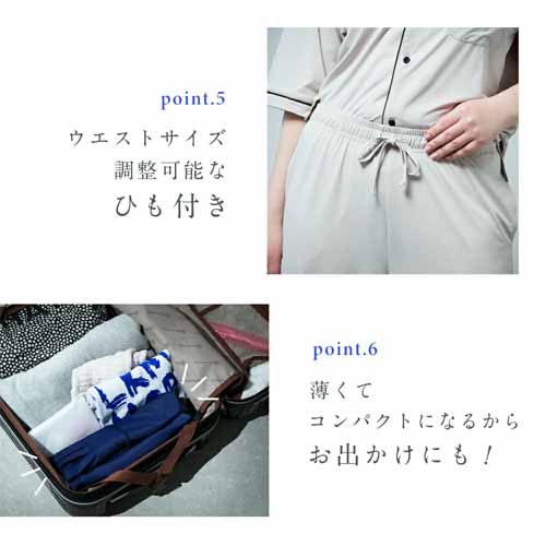 冷感パジャマに関する画像