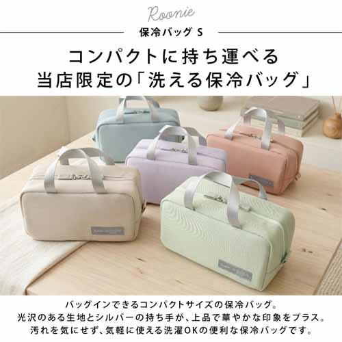 保冷バッグ＆ランチボックスに関する画像