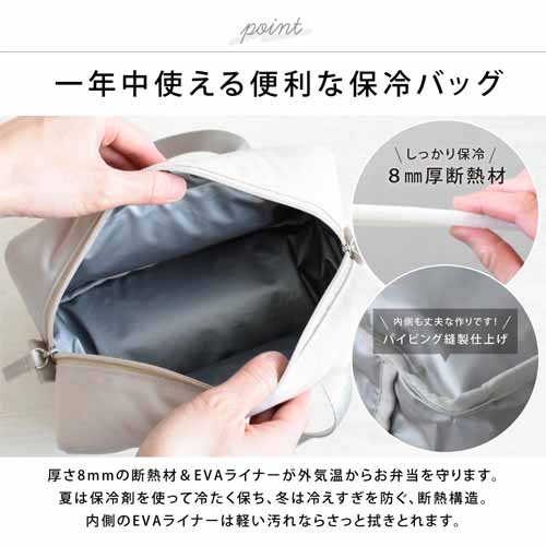 保冷バッグ＆ランチボックスに関する画像