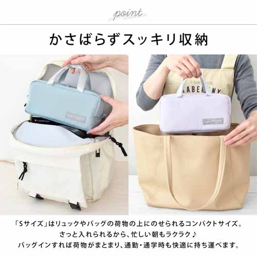 保冷バッグ＆ランチボックスに関する画像