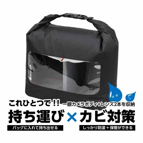 ドライボックスの画像