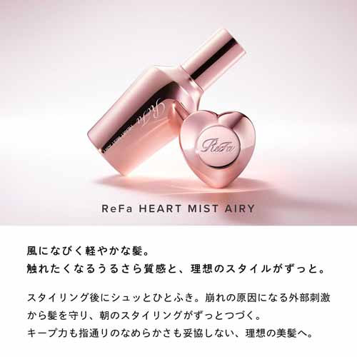 ヘアケアの画像